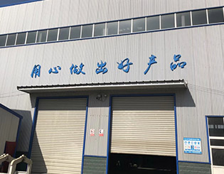 factory-1